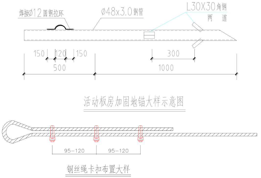 扣锁样式图解：具体做法可变通