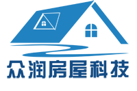 广州市众润房屋科技有限公司