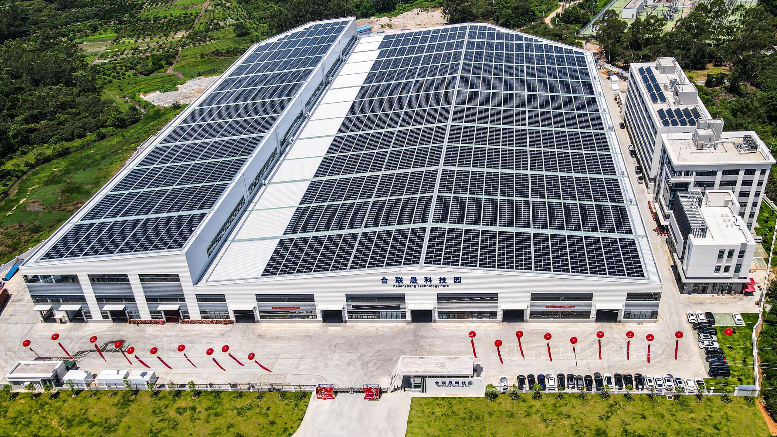合联晟科技园