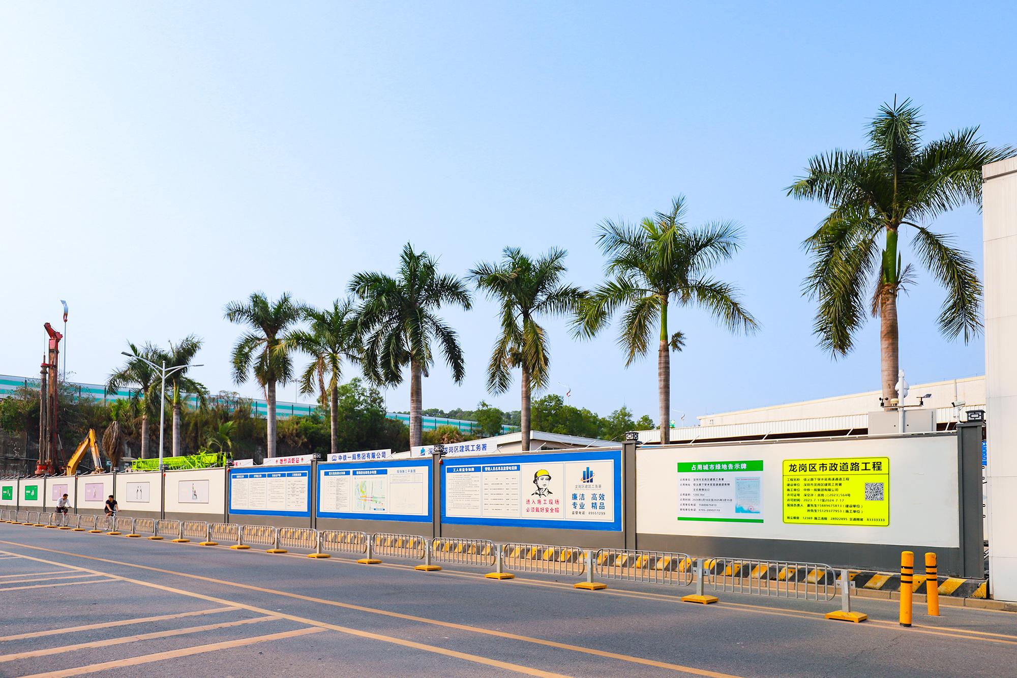 装配式围墙-深圳款