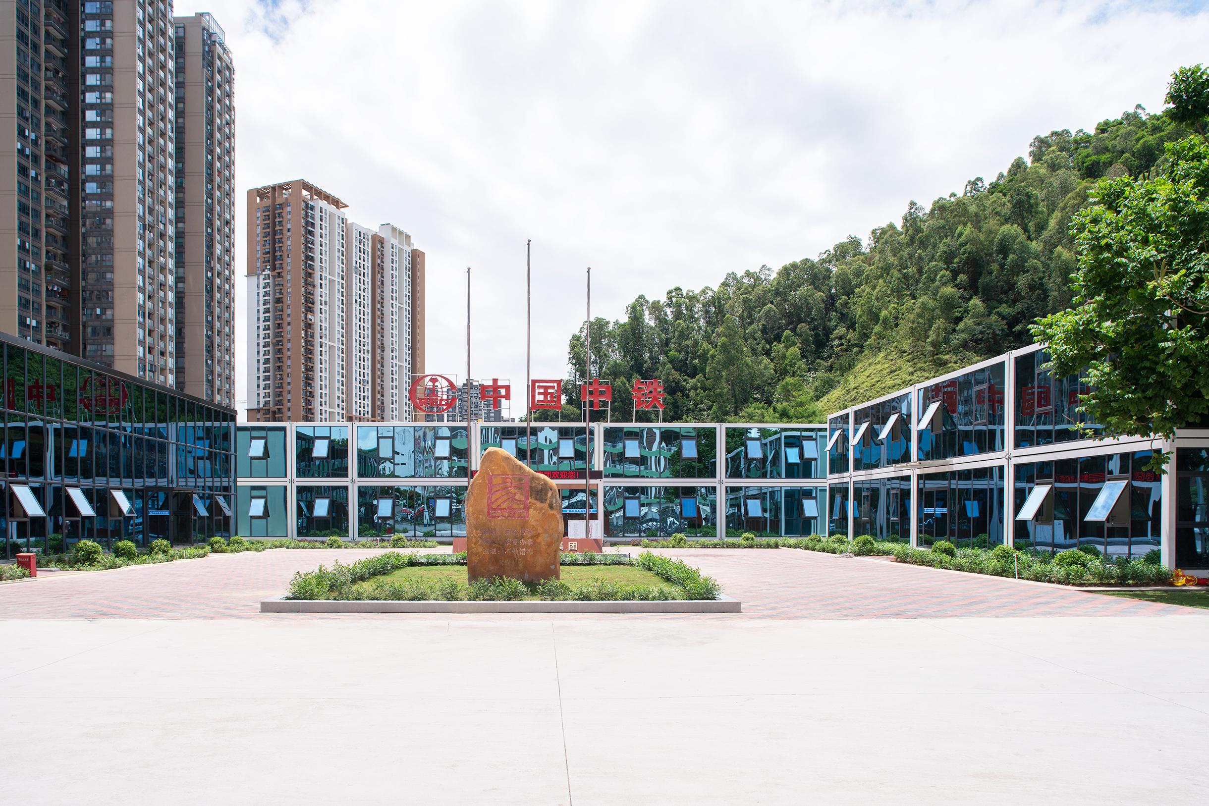 中铁七局 8号线三期项目部