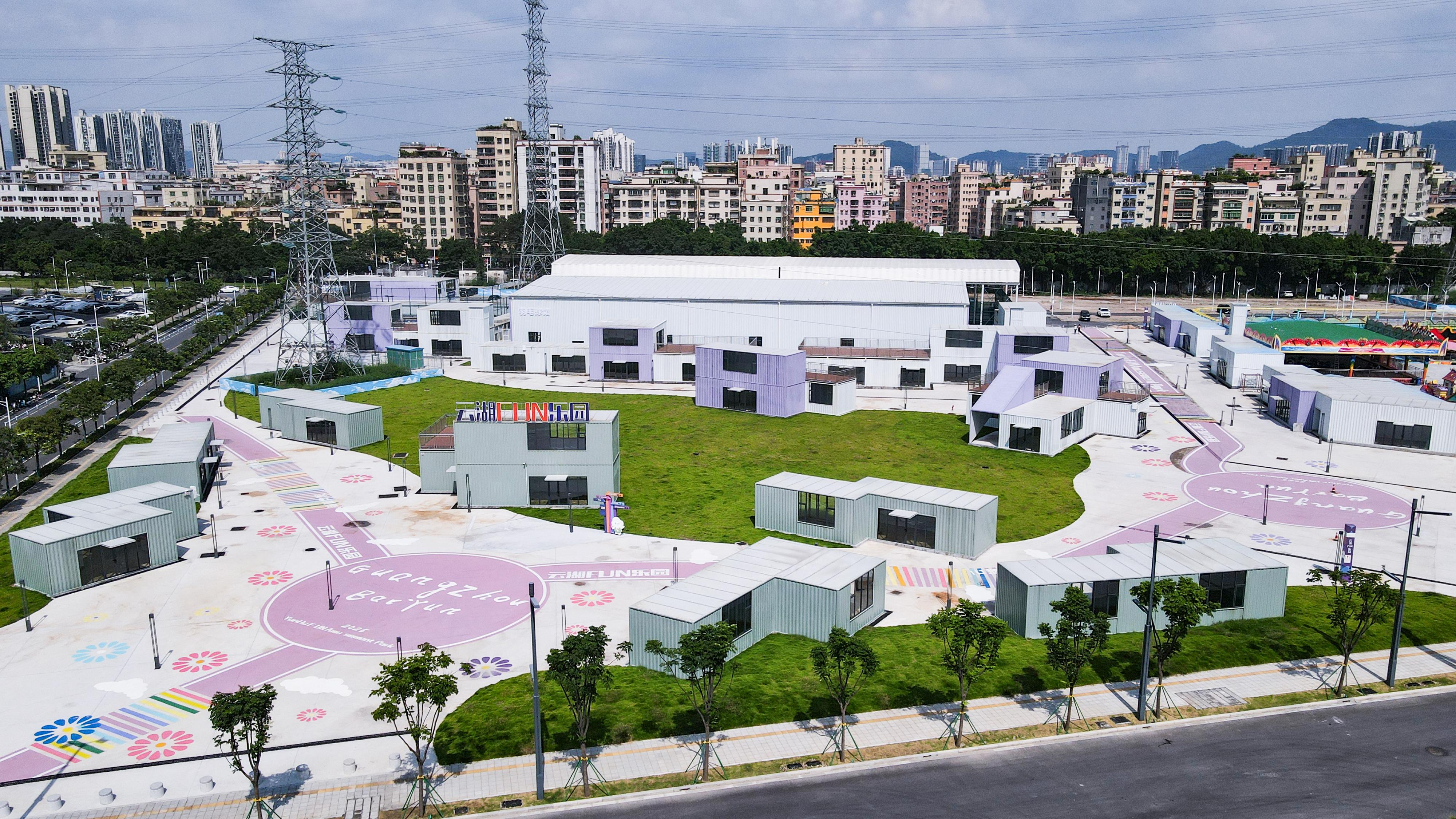 云湖FUN乐园项目