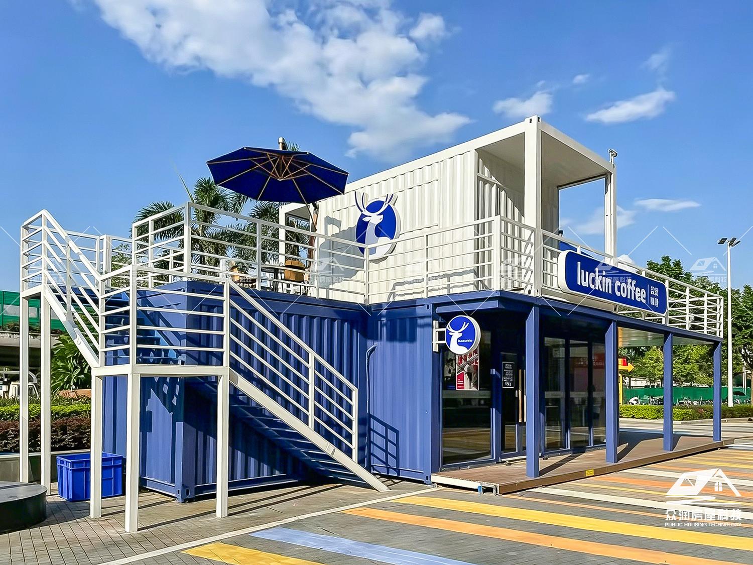 定制咖啡店
