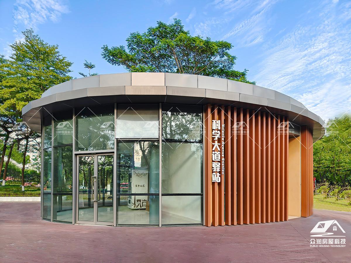 轻钢驿站