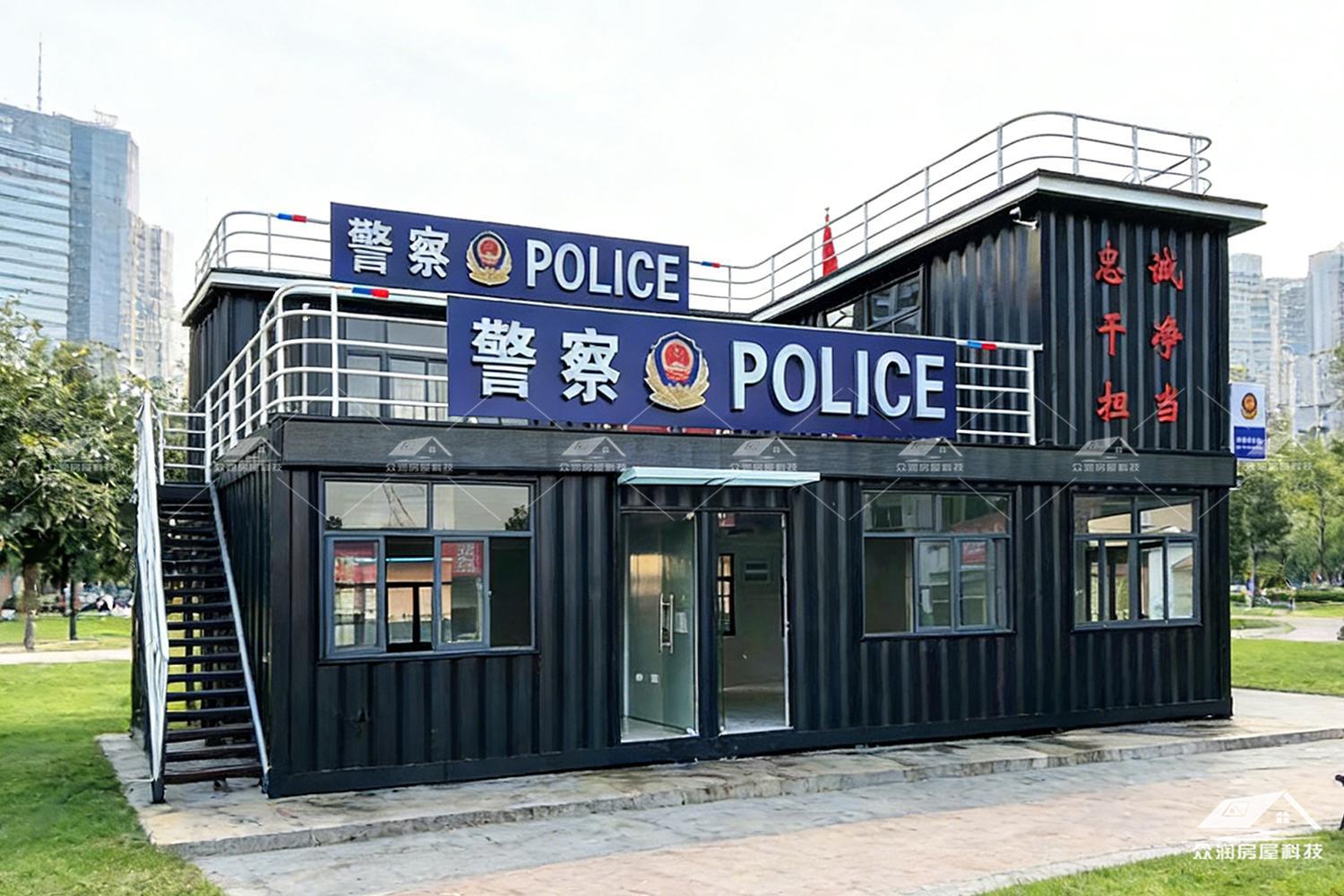 集装箱驿站